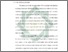 [thumbnail of Bab 1.pdf]