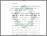 [thumbnail of Bab 5.pdf]