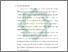 [thumbnail of Bab 1.pdf]