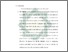 [thumbnail of Bab 5.pdf]