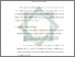 [thumbnail of Bab 3.pdf]