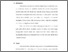 [thumbnail of Bab 5.pdf]