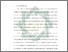 [thumbnail of Bab 1.pdf]