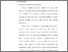 [thumbnail of Bab 4.pdf]