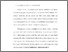 [thumbnail of Bab 3.pdf]