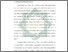 [thumbnail of Bab 3.pdf]