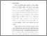 [thumbnail of Bab 3.pdf]