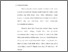 [thumbnail of Bab 1.pdf]