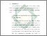 [thumbnail of Bab 5.pdf]