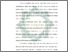 [thumbnail of Bab 1.pdf]
