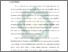 [thumbnail of Bab 1.pdf]