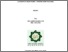 [thumbnail of Cover.pdf]