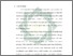 [thumbnail of Bab 1.pdf]