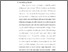 [thumbnail of Bab 1.pdf]