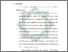 [thumbnail of Bab 5.pdf]