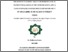 [thumbnail of Cover.pdf]