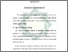 [thumbnail of Bab 3.pdf]