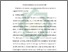 [thumbnail of Bab 5.pdf]