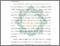 [thumbnail of Bab 1.pdf]