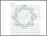 [thumbnail of Bab 5.pdf]