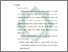[thumbnail of Bab 2.pdf]