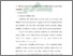 [thumbnail of Bab 2.pdf]