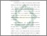 [thumbnail of Bab 1.pdf]