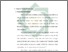 [thumbnail of Bab 2.pdf]