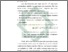 [thumbnail of Bab 2.pdf]