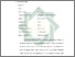 [thumbnail of Bab 4.pdf]