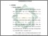 [thumbnail of Bab 2.pdf]
