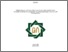 [thumbnail of Cover.pdf]