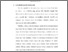 [thumbnail of Bab 1.pdf]