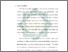 [thumbnail of Bab 3.pdf]