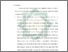 [thumbnail of Bab 5.pdf]