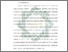 [thumbnail of Bab 1.pdf]