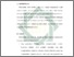 [thumbnail of Bab 5.pdf]