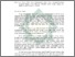 [thumbnail of Abstrak.pdf]