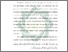 [thumbnail of Bab 1.pdf]