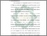 [thumbnail of Bab 1.pdf]