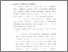[thumbnail of bab4.pdf]