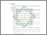 [thumbnail of Bab 5.pdf]
