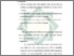 [thumbnail of Bab 5.pdf]
