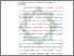 [thumbnail of Bab 3.pdf]