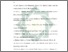 [thumbnail of Daftar Pustaka.pdf]