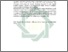 [thumbnail of Abstrak.pdf]