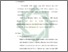 [thumbnail of Bab 4.pdf]