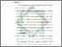 [thumbnail of Bab 5.pdf]