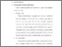 [thumbnail of Bab 4.pdf]