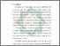 [thumbnail of Bab 1.pdf]